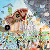 "The Experimental Farm" Yurién López Reyes (zegansahiel)